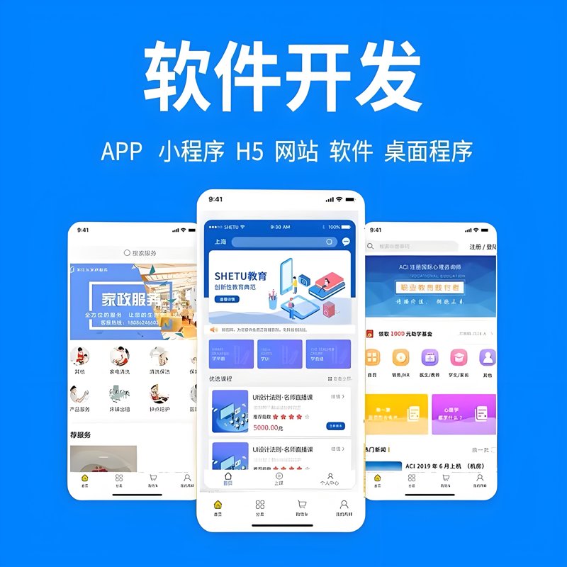 企业官网设计，打造你的在线名片