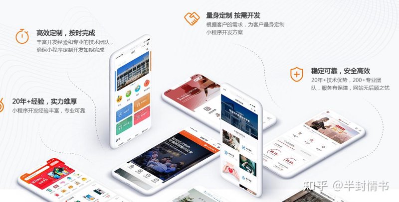 系统集成服务:选择适合您的那一位