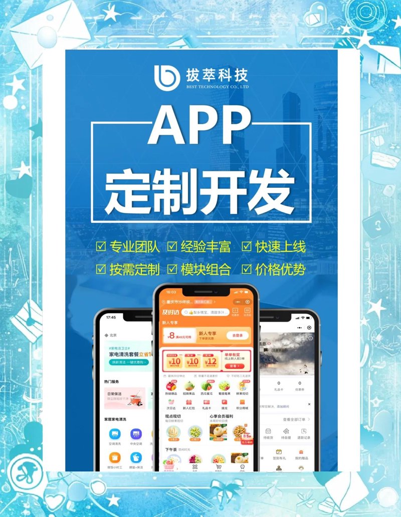 上海网站建设：为何选择本地服务商？