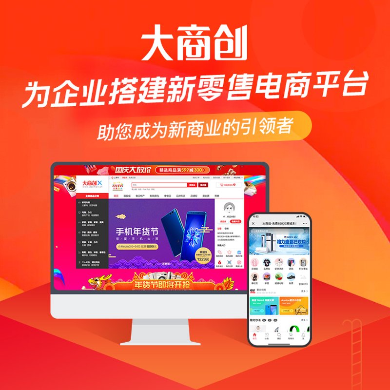 微信小程序开发：如何避免常见误区