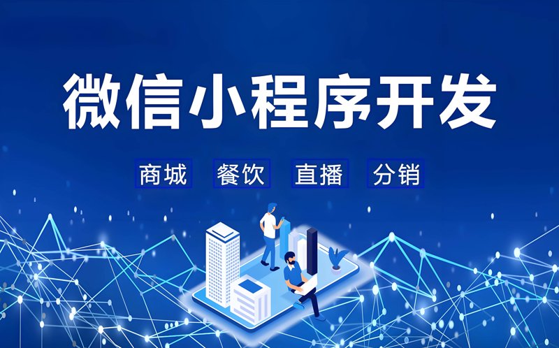 系统集成服务：选择最佳方案的关键因素