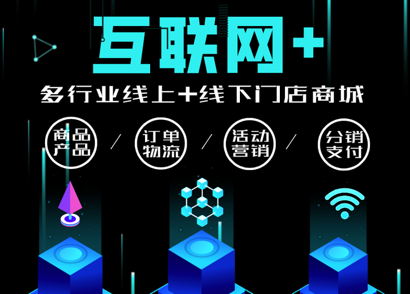 APP定制开发：如何打造专属你的移动产品