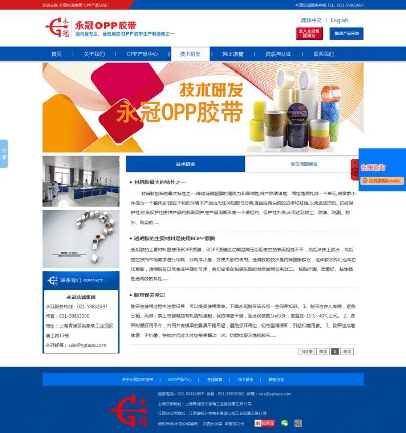 系统集成服务，打造企业IT梦想