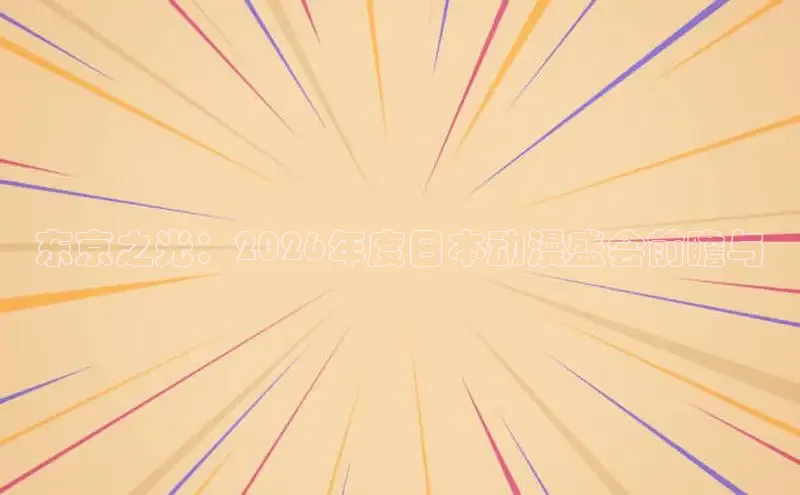 yy漫画下拉式漫画百度