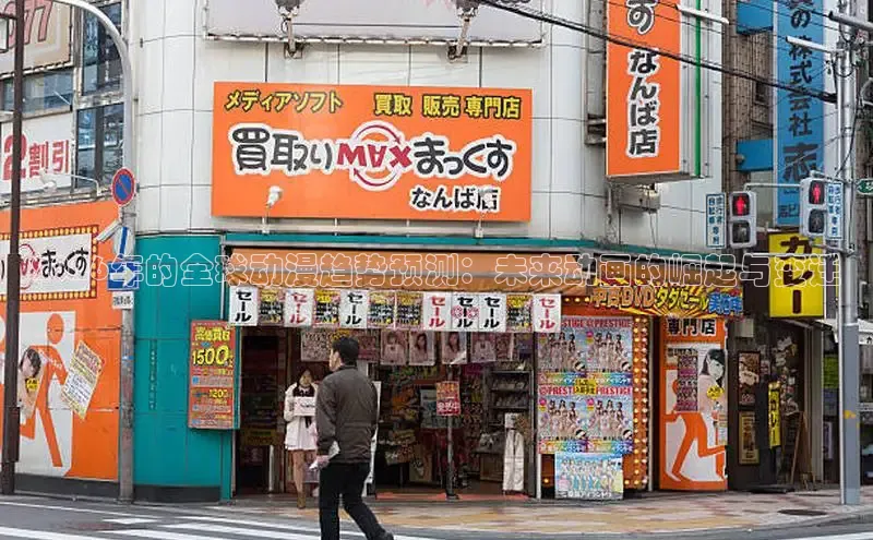 yy漫画免费读漫画下拉式