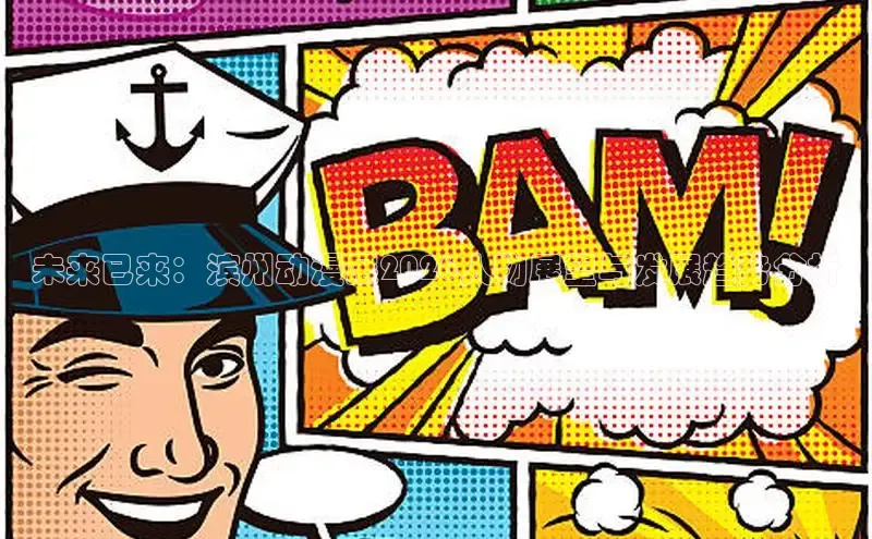 丫丫漫画在线看漫画