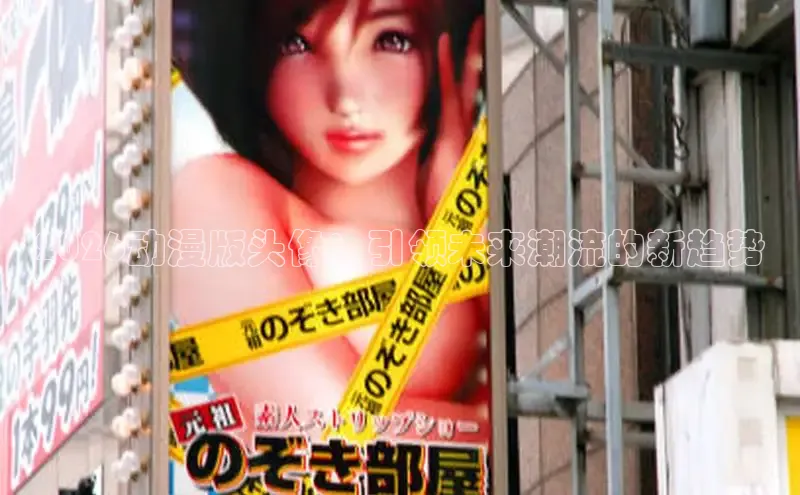 yy色漫