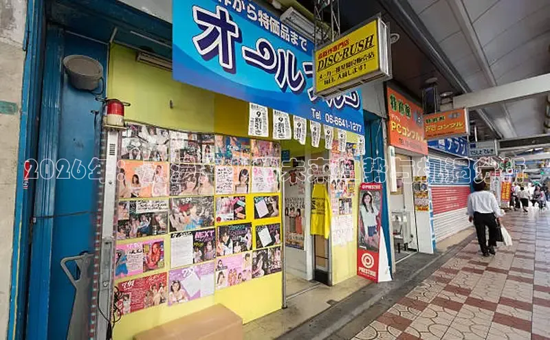 yy漫画