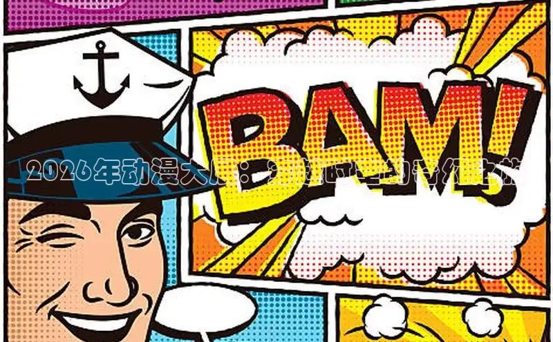 yy漫画免费读漫画下拉式